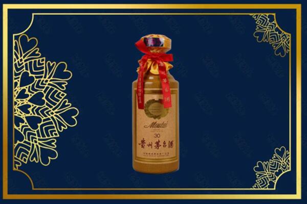 富平县回收30年茅台酒