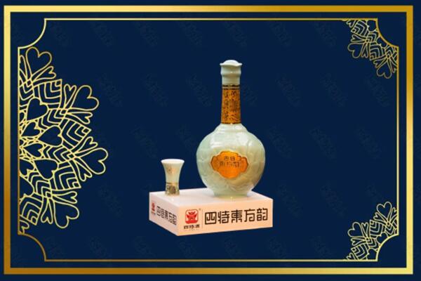 富平县烟酒回收四特酒