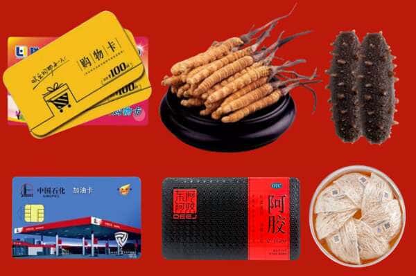 富平县礼品回收