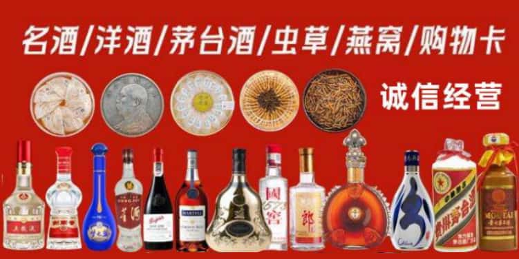 富平县回收烟酒